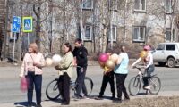 День защиты детей