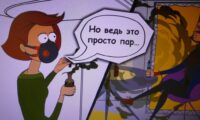 Нет курению