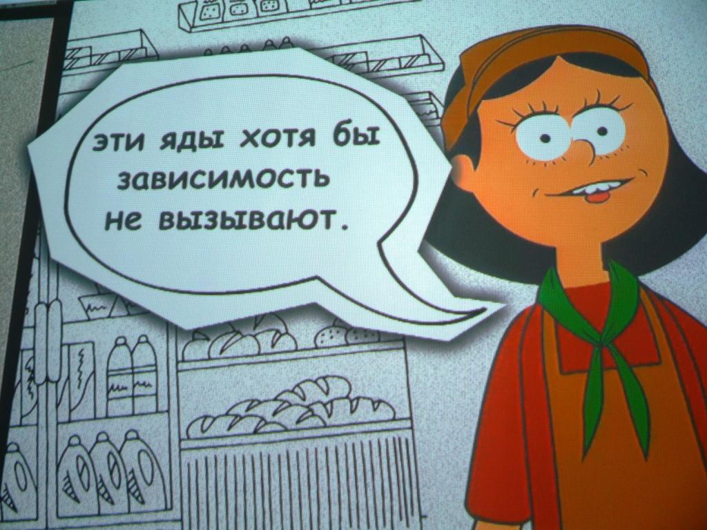 Нет курению 