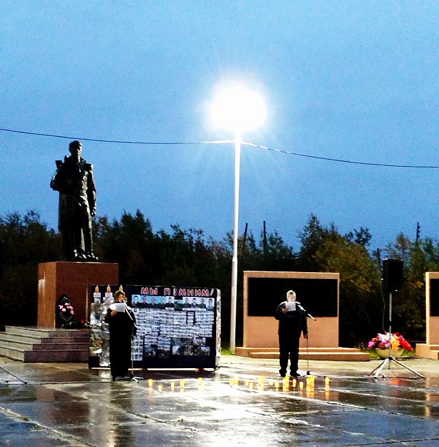 Террору нет оправдания