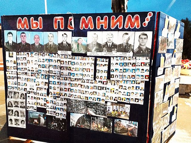 Террору нет оправдания